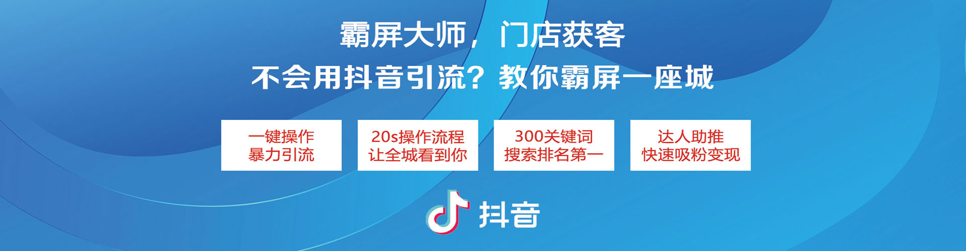 大悟百度推广平台
